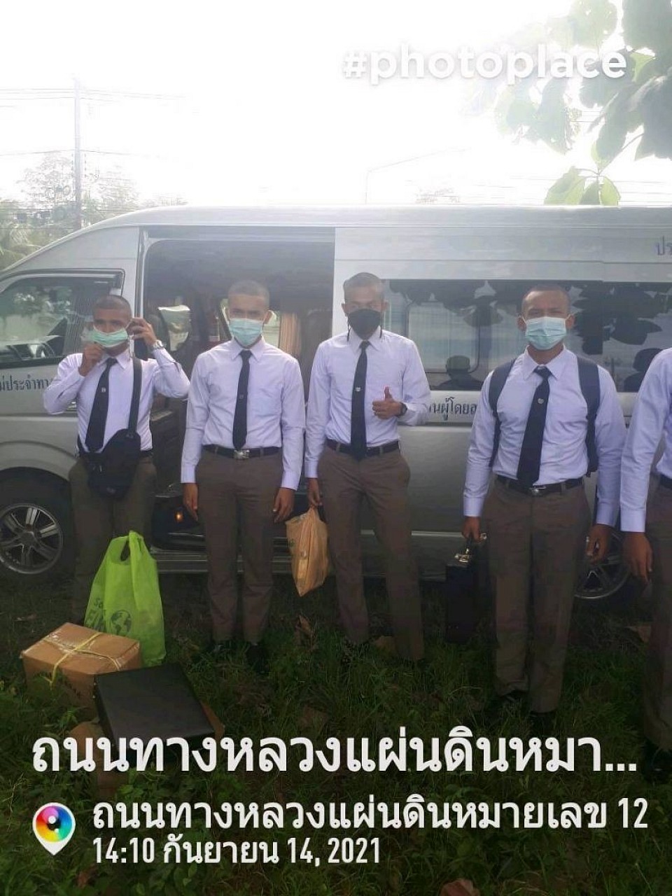 รับลูกค้าจากจังหวัดร้อยเอ็ดไปนครพนม