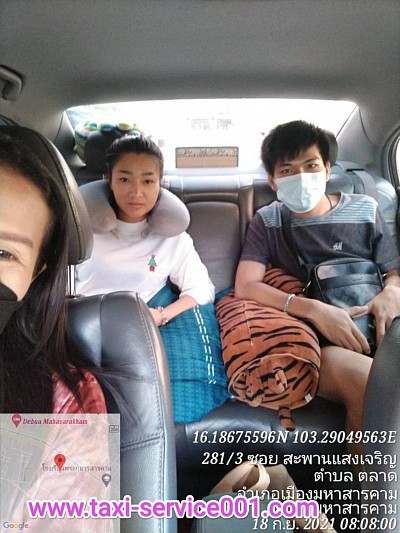รับลูกค้าจากขอนแก่นไปมหาสารคาม